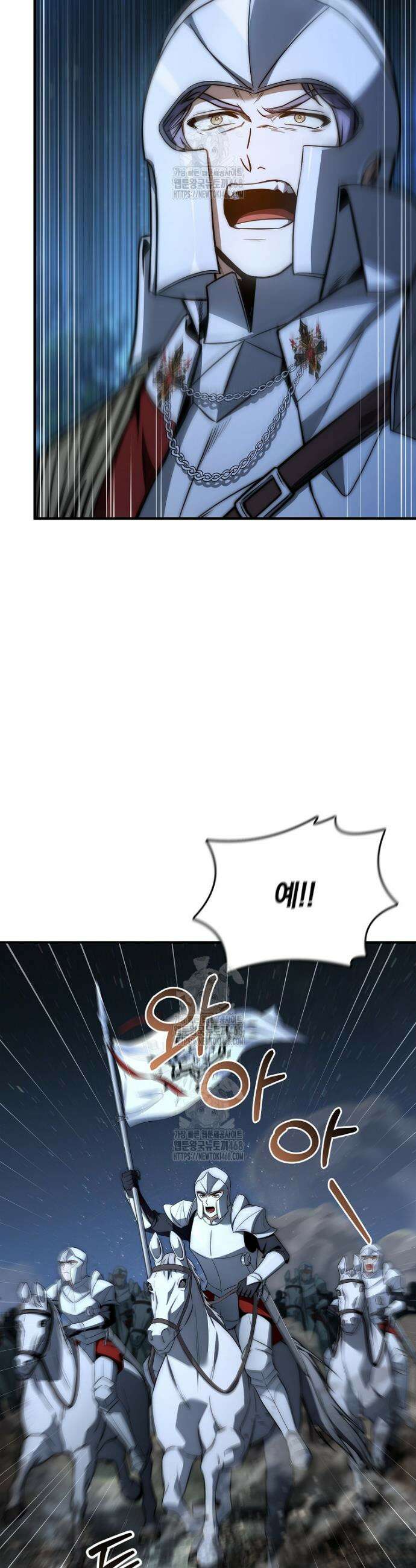 멸망한 왕국의 3왕자가 회귀했다 26화 8