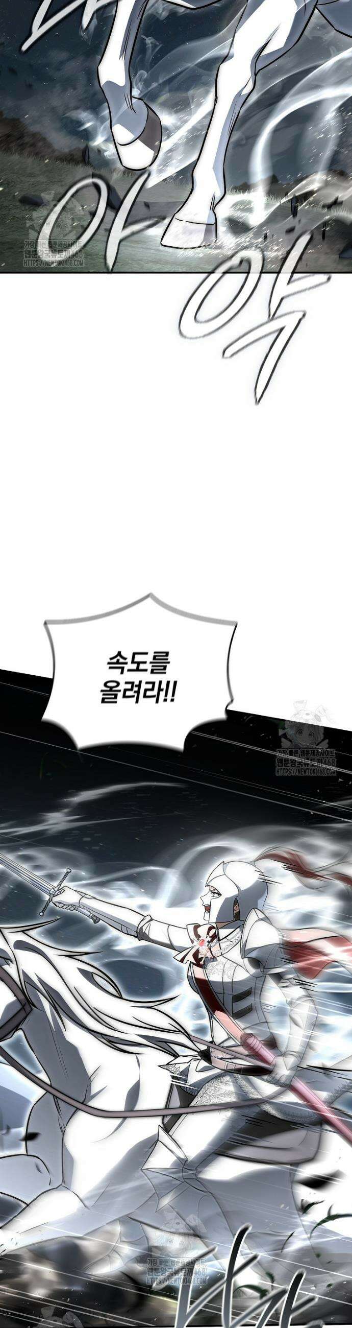 멸망한 왕국의 3왕자가 회귀했다 26화 10