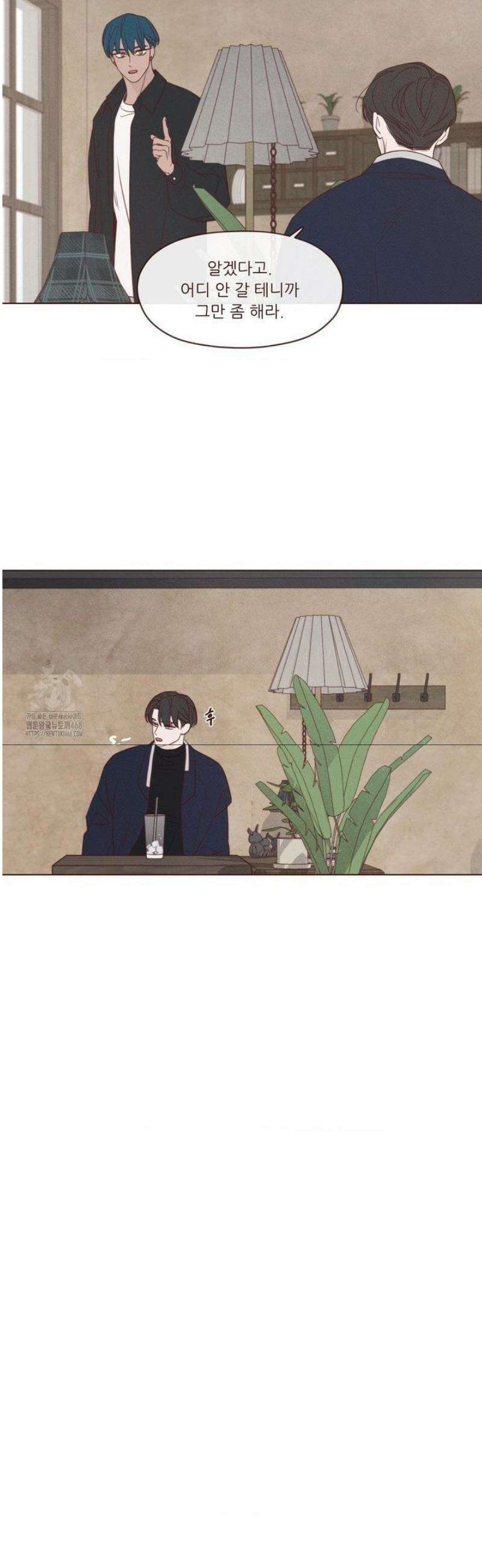 도깨비도 수풀이 있어야 모인다 140화 3