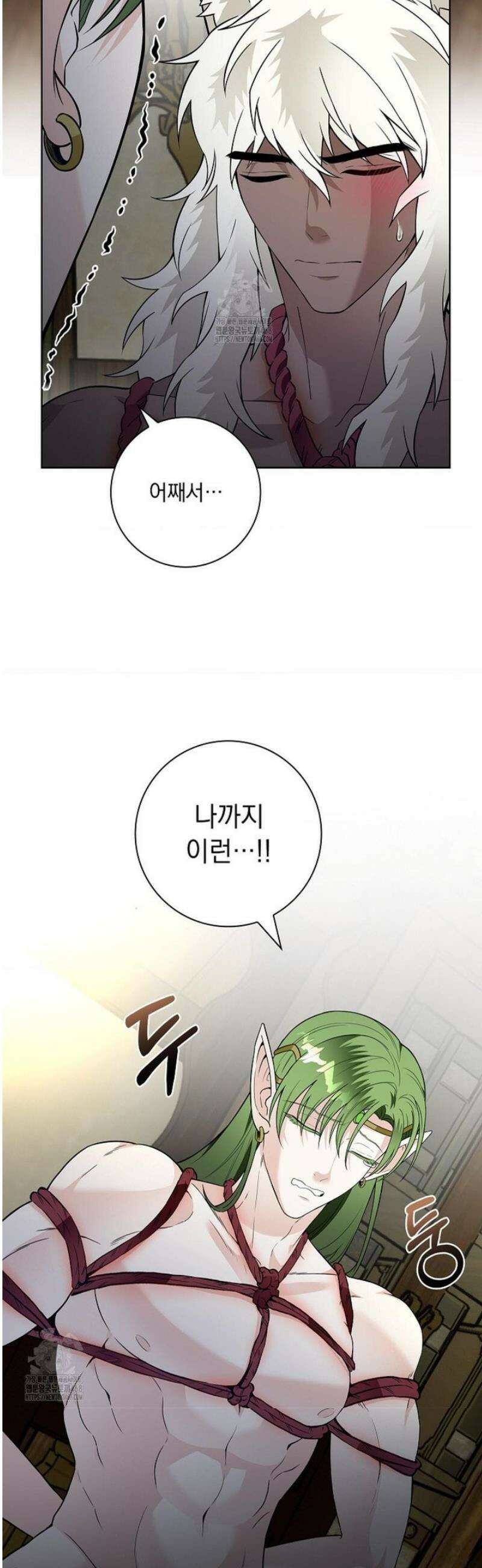 성녀의 꽃잎은 젖어든다 18화 2