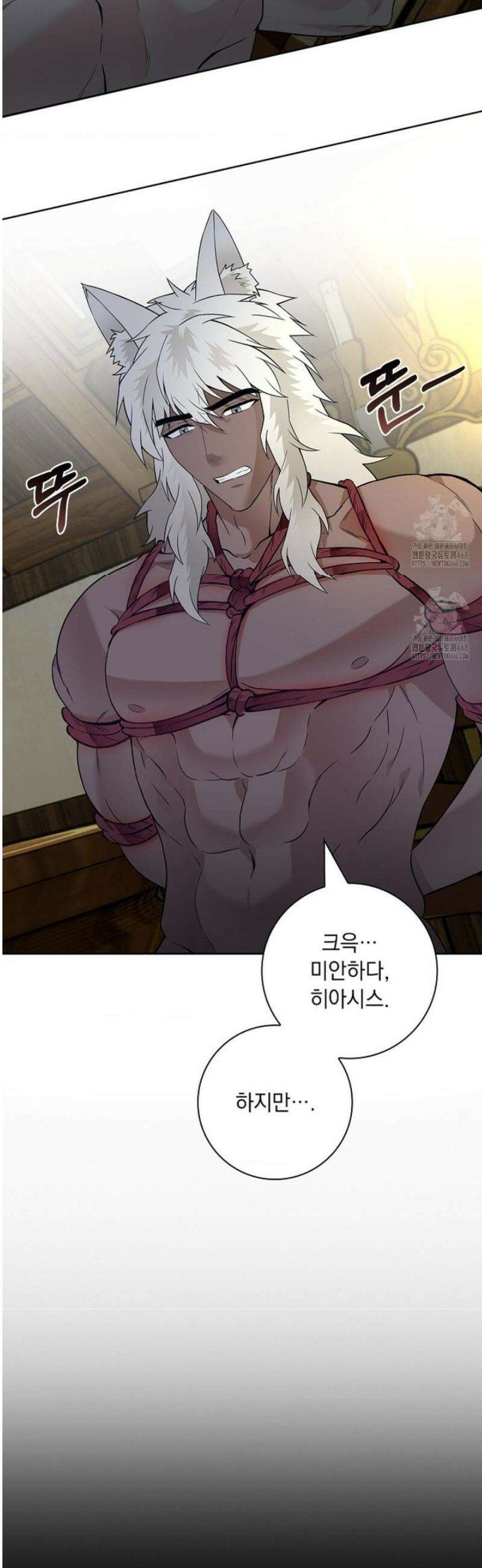 성녀의 꽃잎은 젖어든다 18화 3