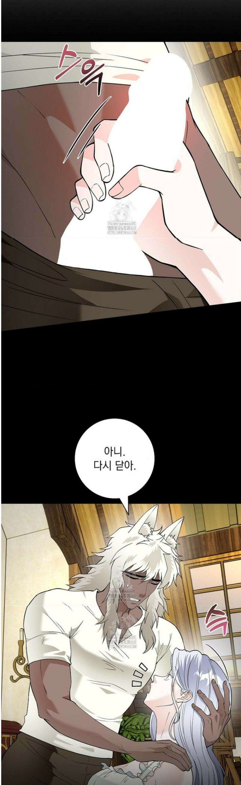 성녀의 꽃잎은 젖어든다 18화 4