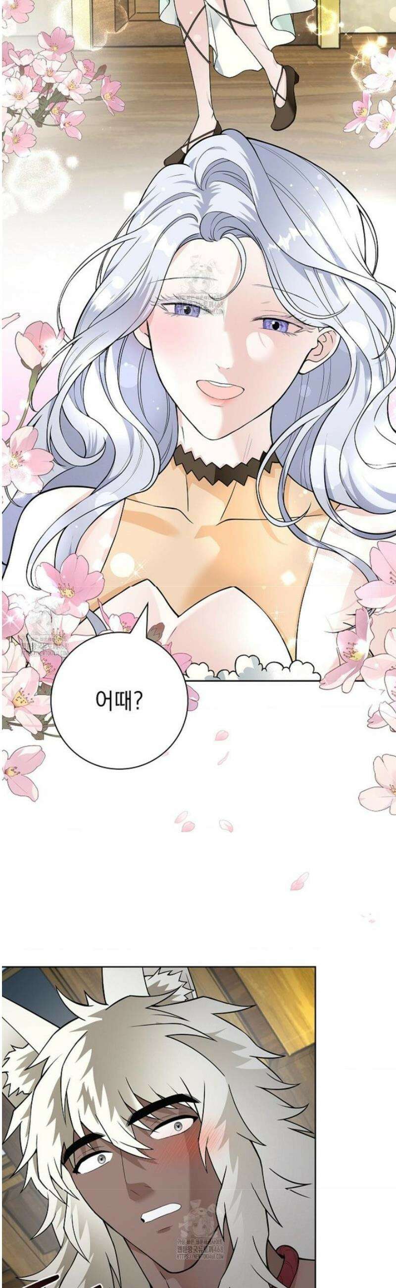 성녀의 꽃잎은 젖어든다 18화 9