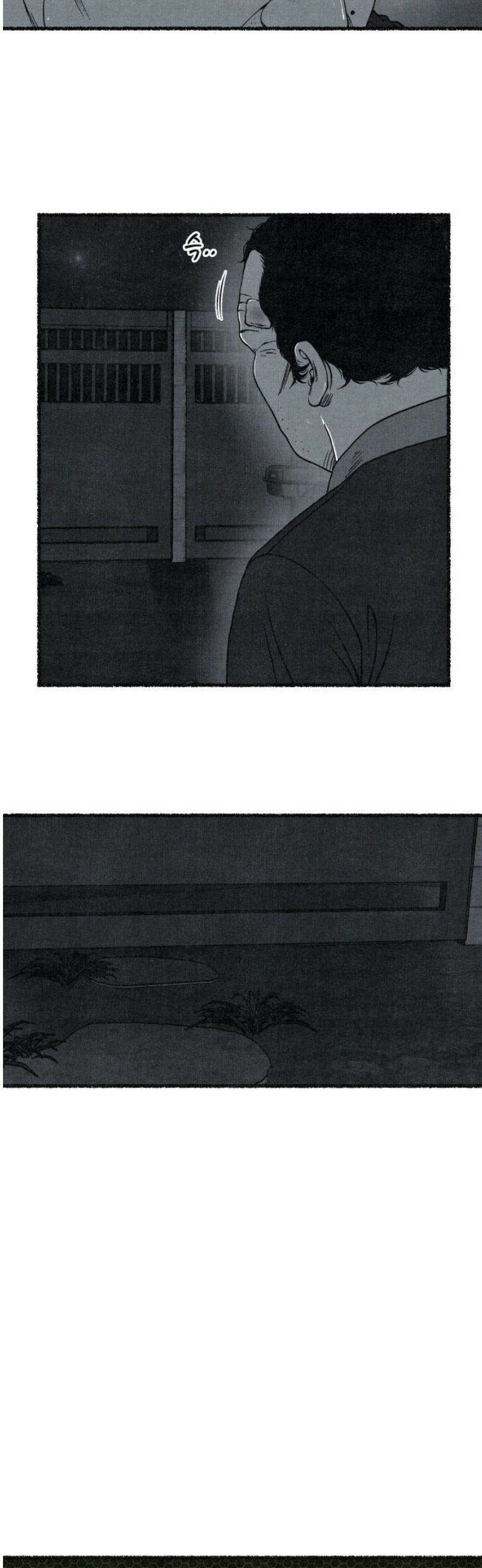 벌집 84화 27