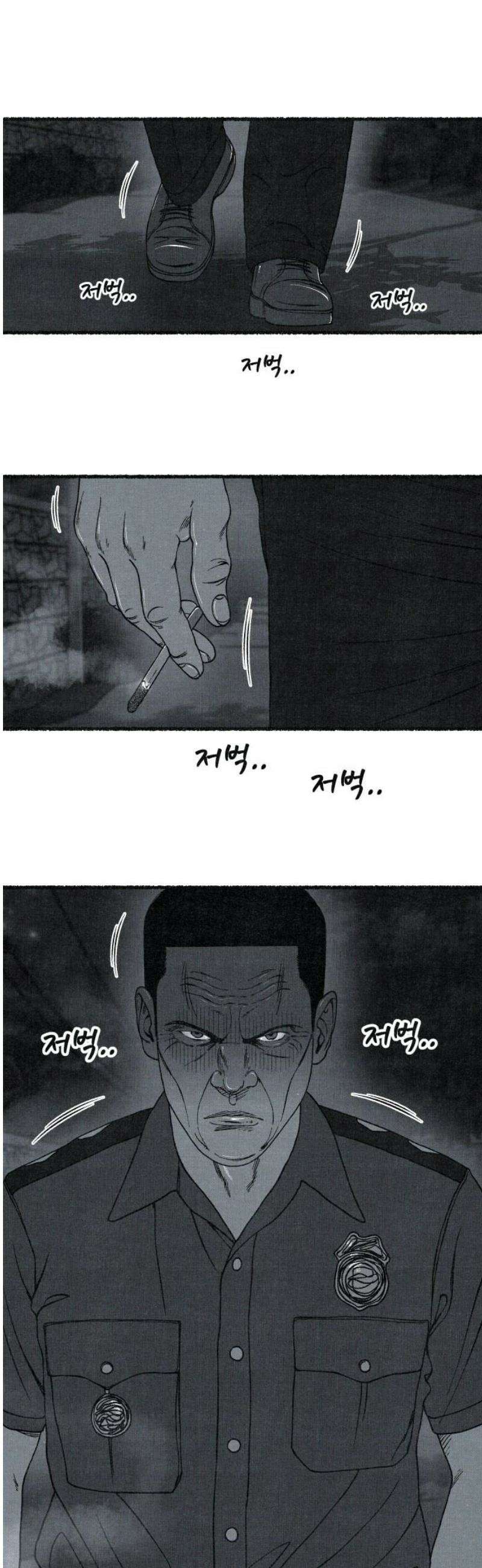 벌집 84화 46