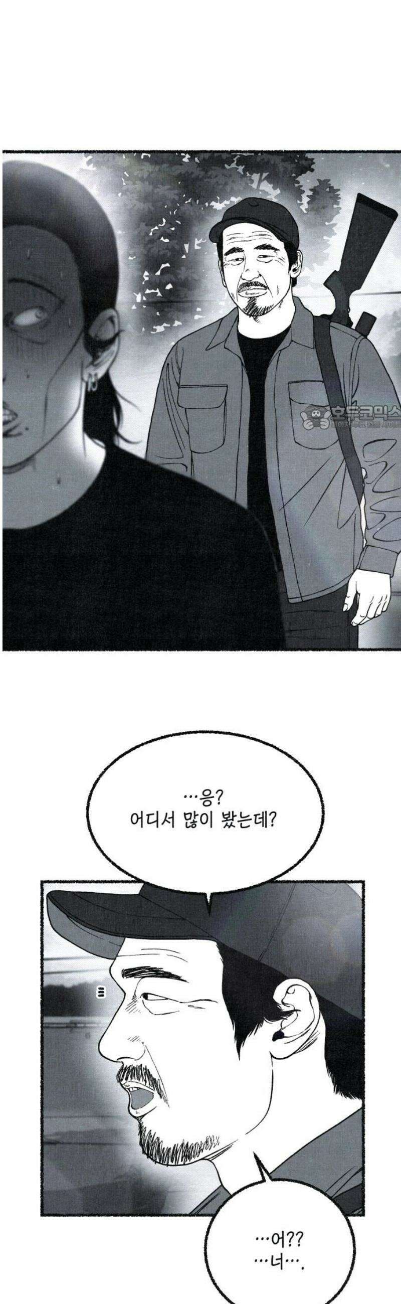 벌집 84화 56