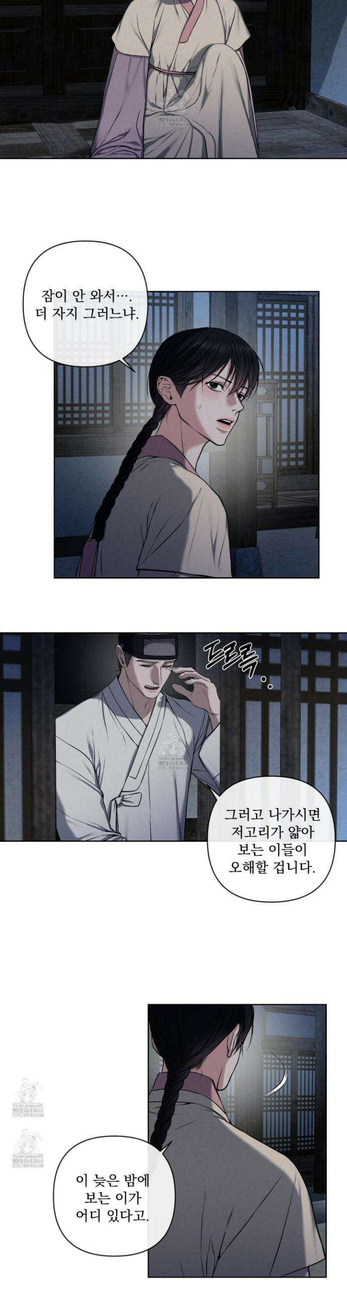악작 14화 2
