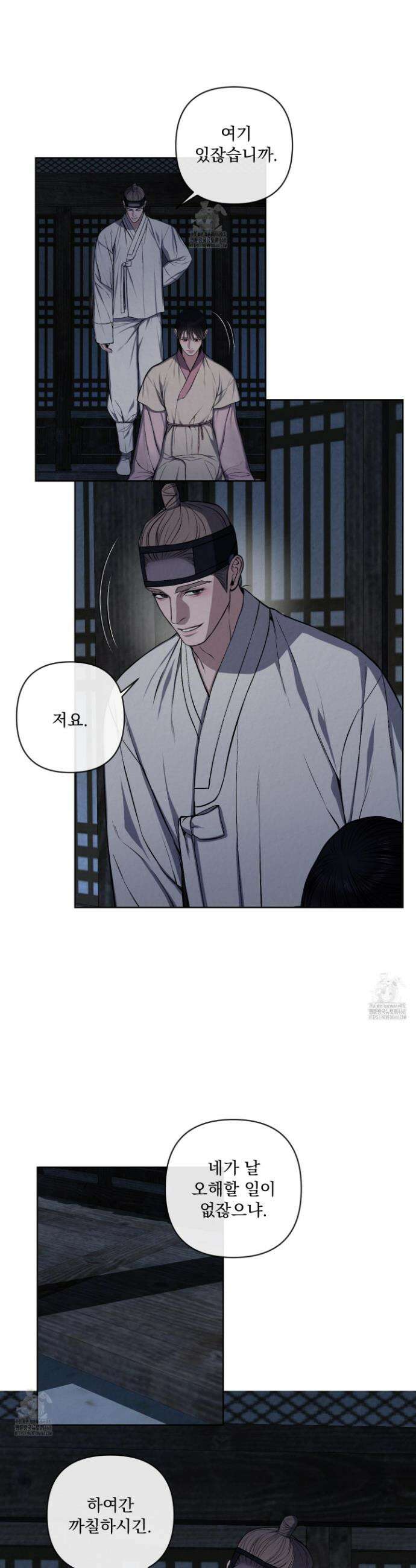 악작 14화 3