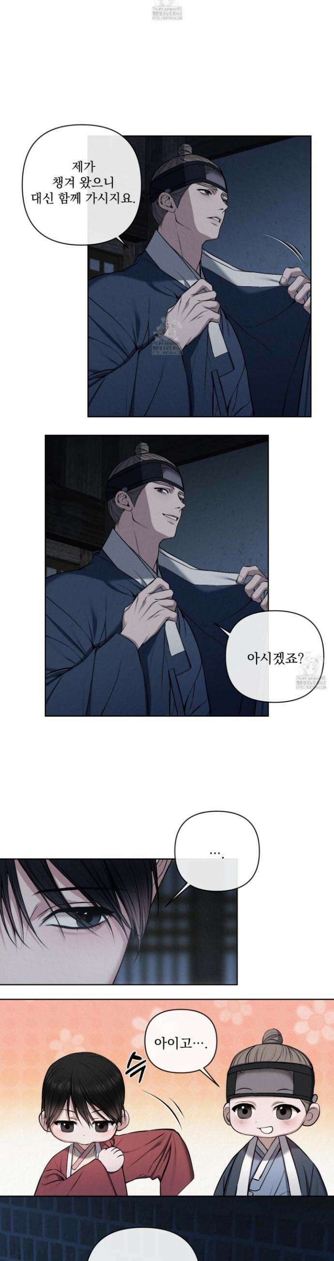 악작 14화 5