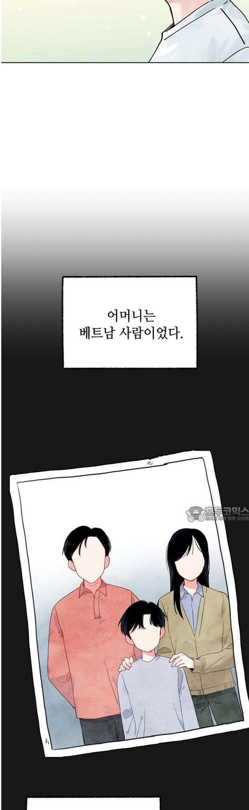 둘뿐인 교실 5화 30
