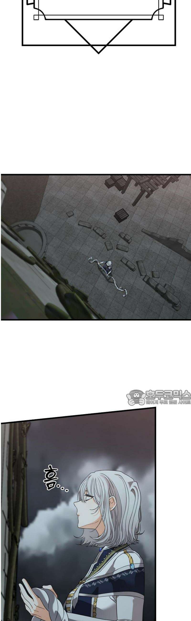 가짜는 버려졌다 67화 2