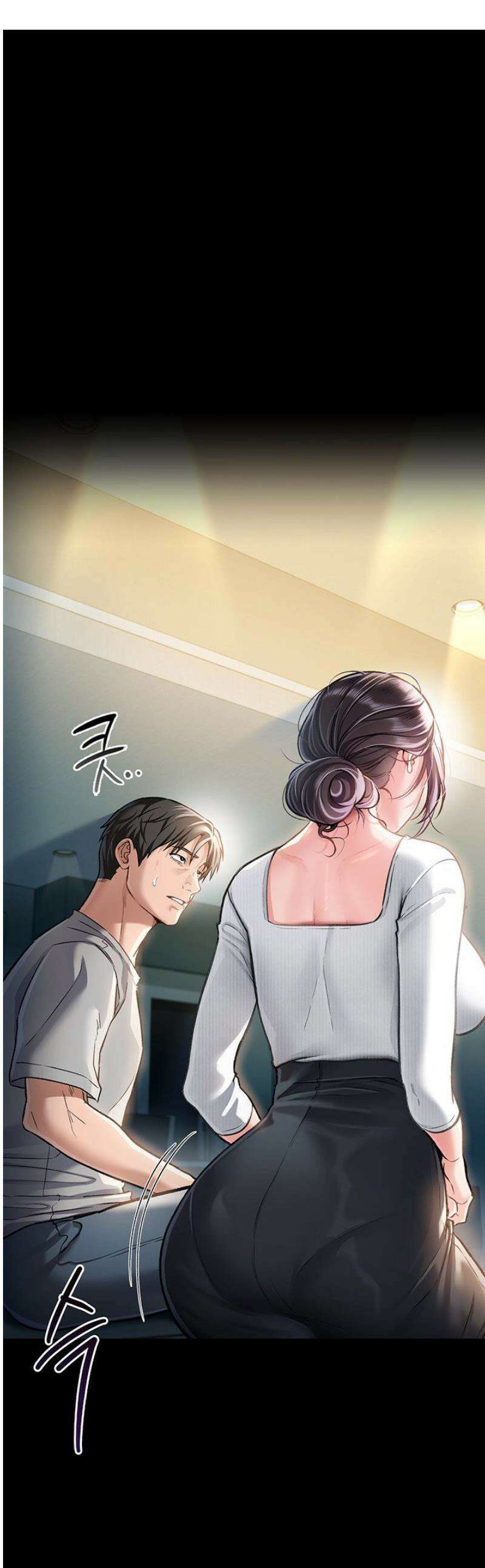 위험한 거래 그리고 옆집 여자 4화 1