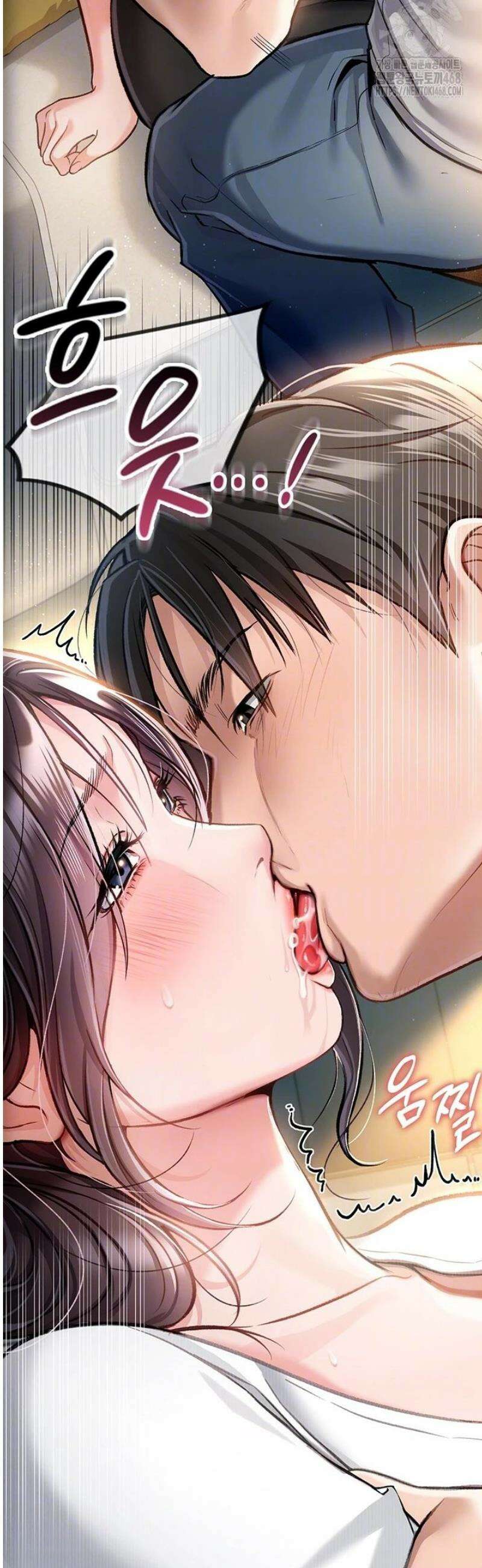 위험한 거래 그리고 옆집 여자 4화 4