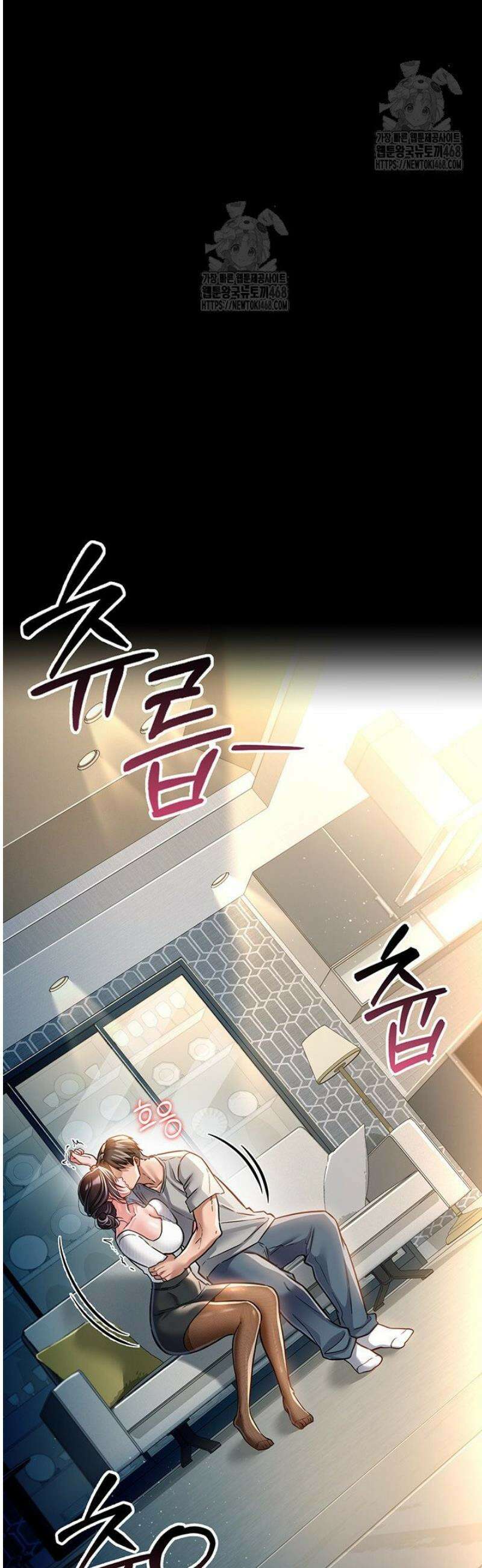 위험한 거래 그리고 옆집 여자 4화 6