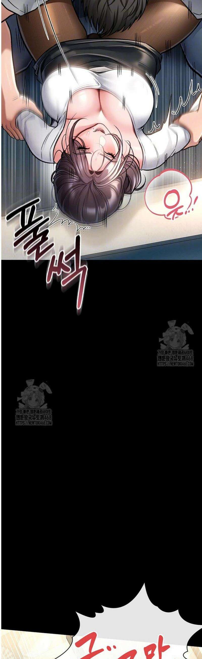 위험한 거래 그리고 옆집 여자 4화 12