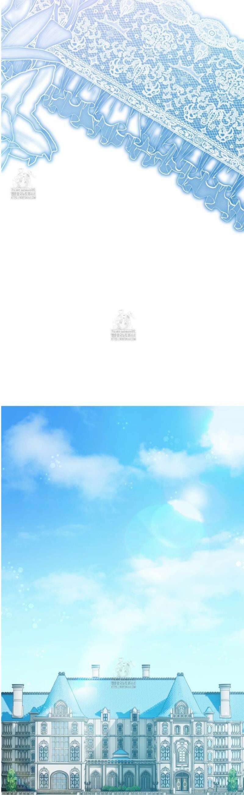 소꿉친구들이 나를 죽이려 한다 38화 2