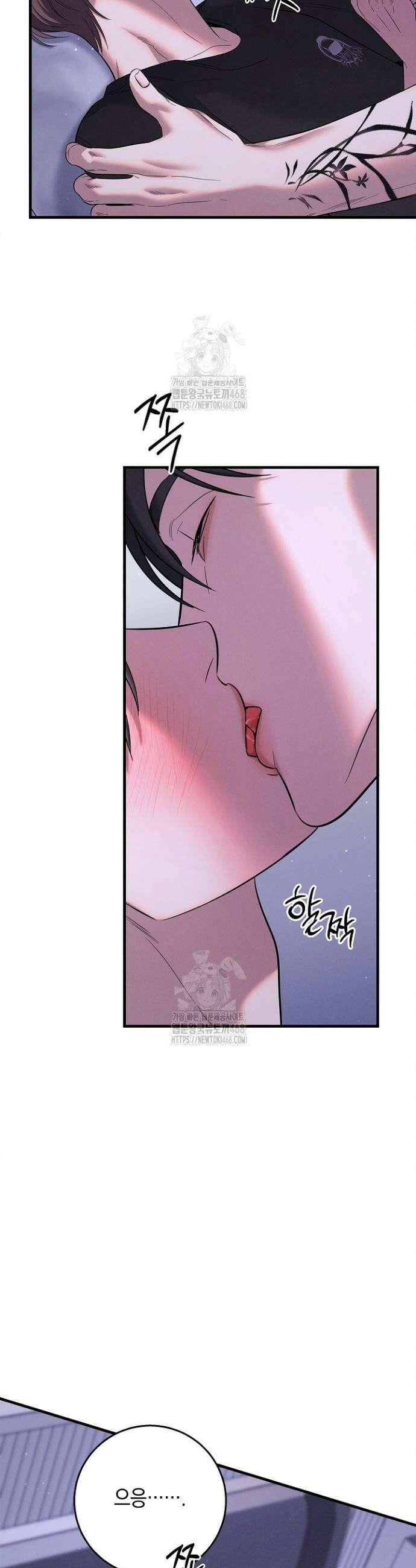 무흔의 밤 55화 3