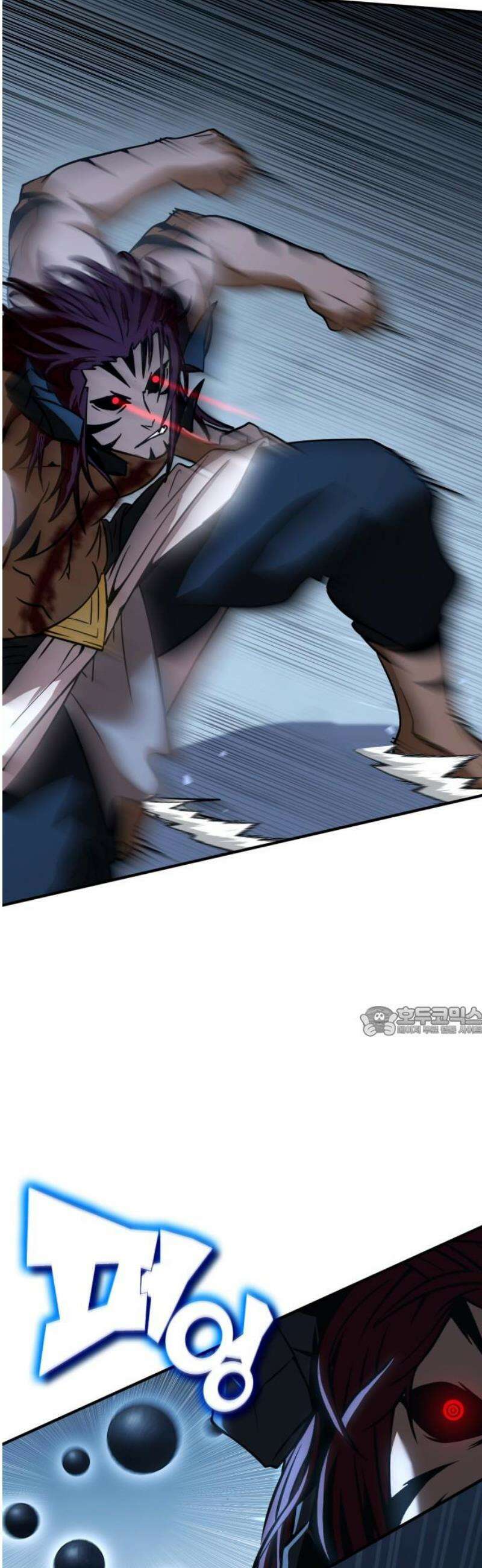 요괴괴괴 19화 15