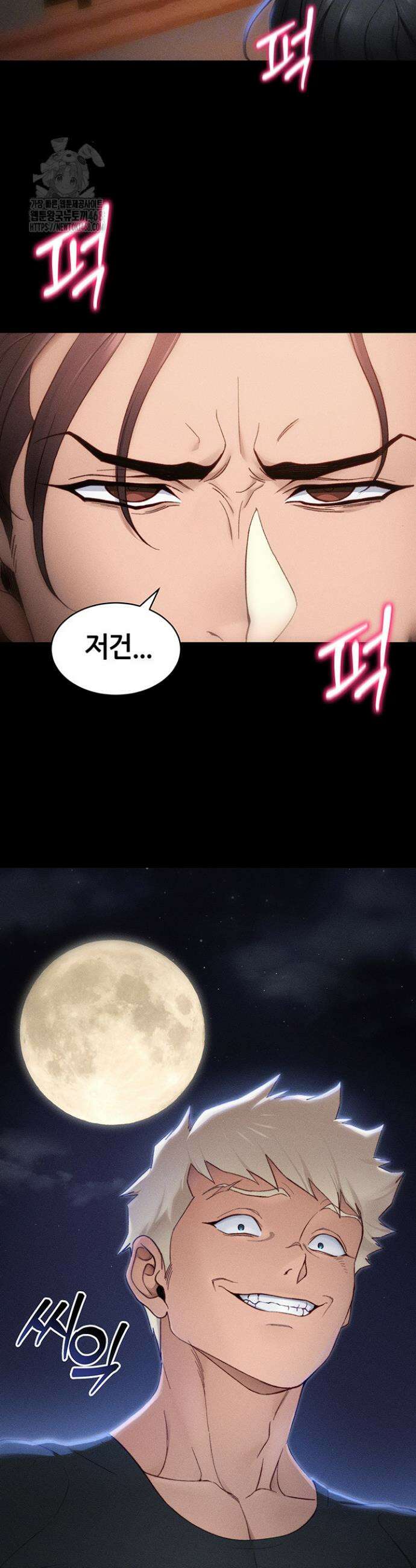 일진녀 길들이기[탑툰] 31화 6