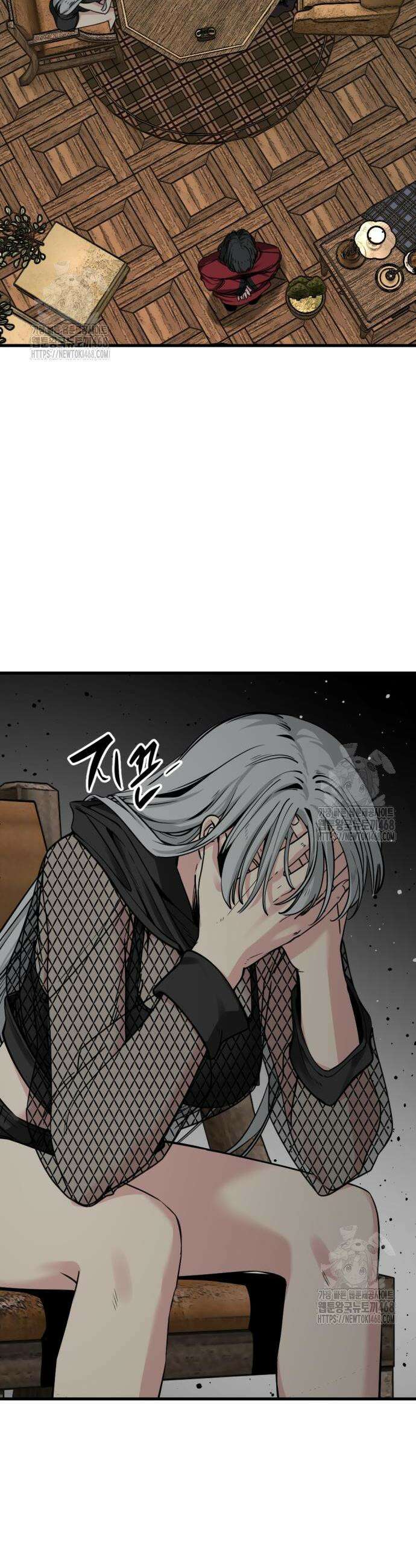 히어로 킬러 232화 2