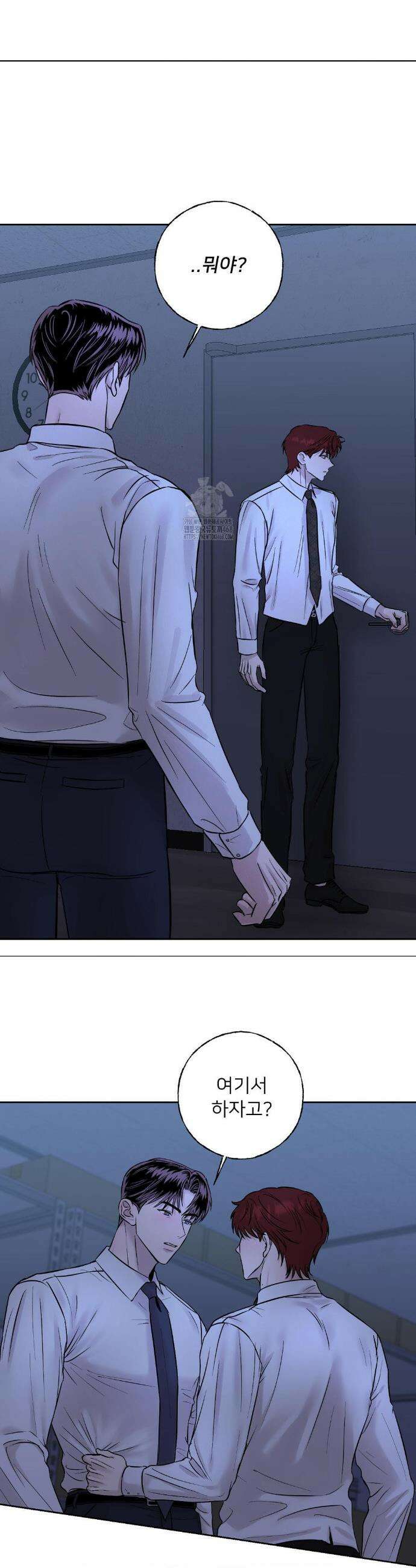 빈틈을 보이지마 5화 9