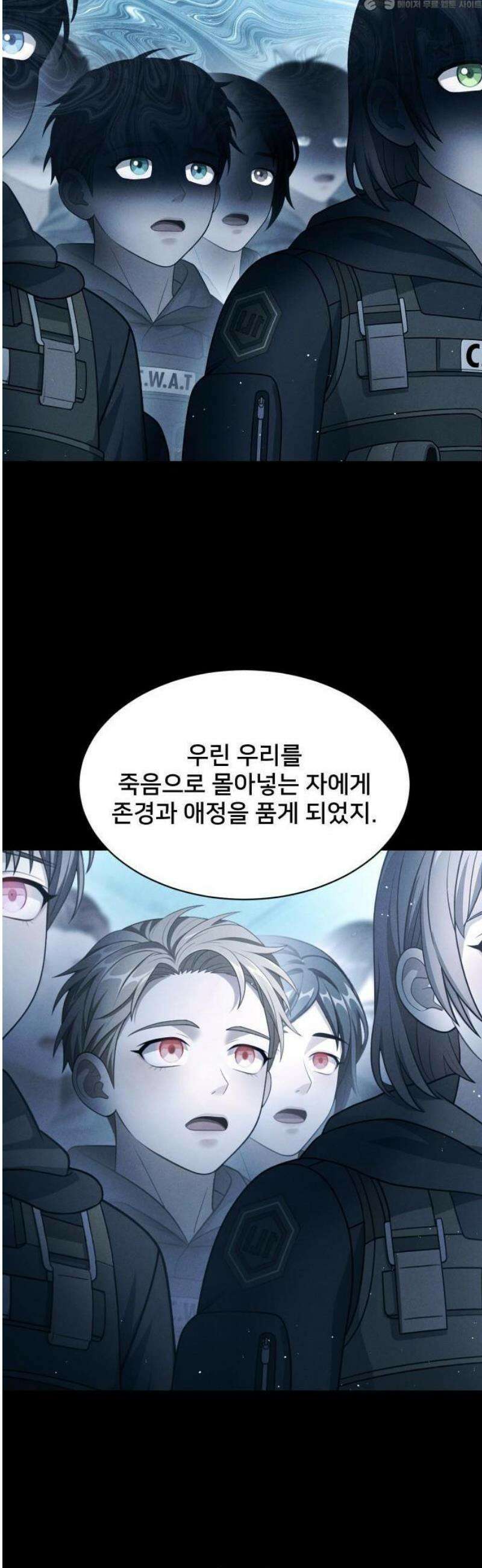 밤필드의 아이들 by DARK MOON 71． 제3장． 한밤의 서커스 (30) 4