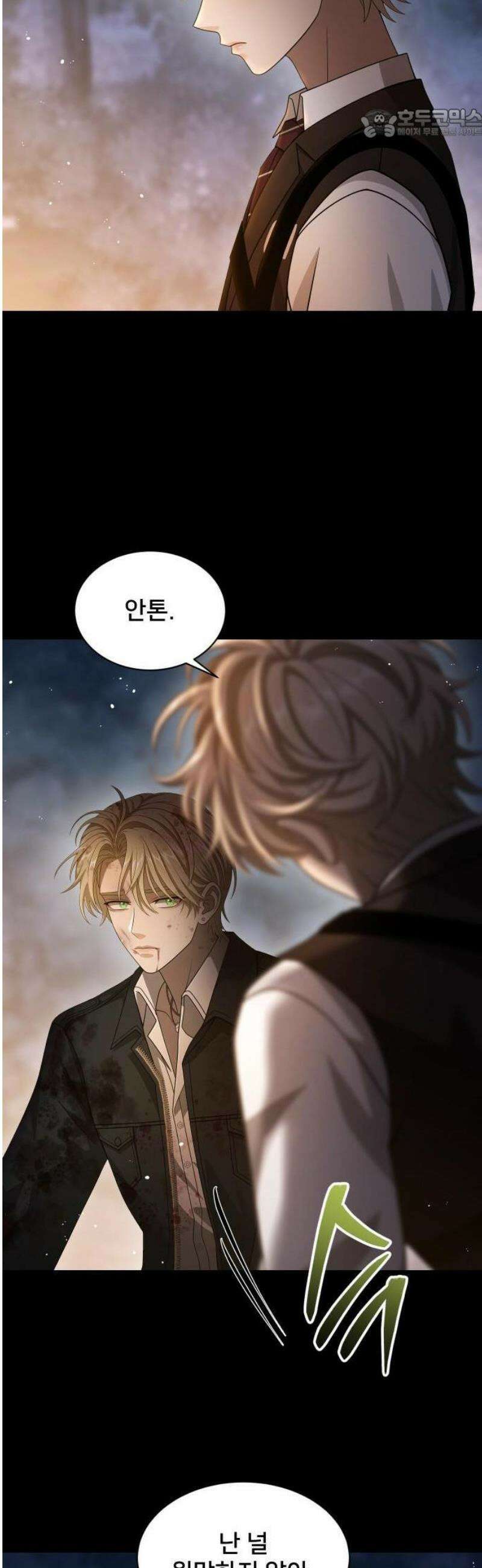 밤필드의 아이들 by DARK MOON 71． 제3장． 한밤의 서커스 (30) 17