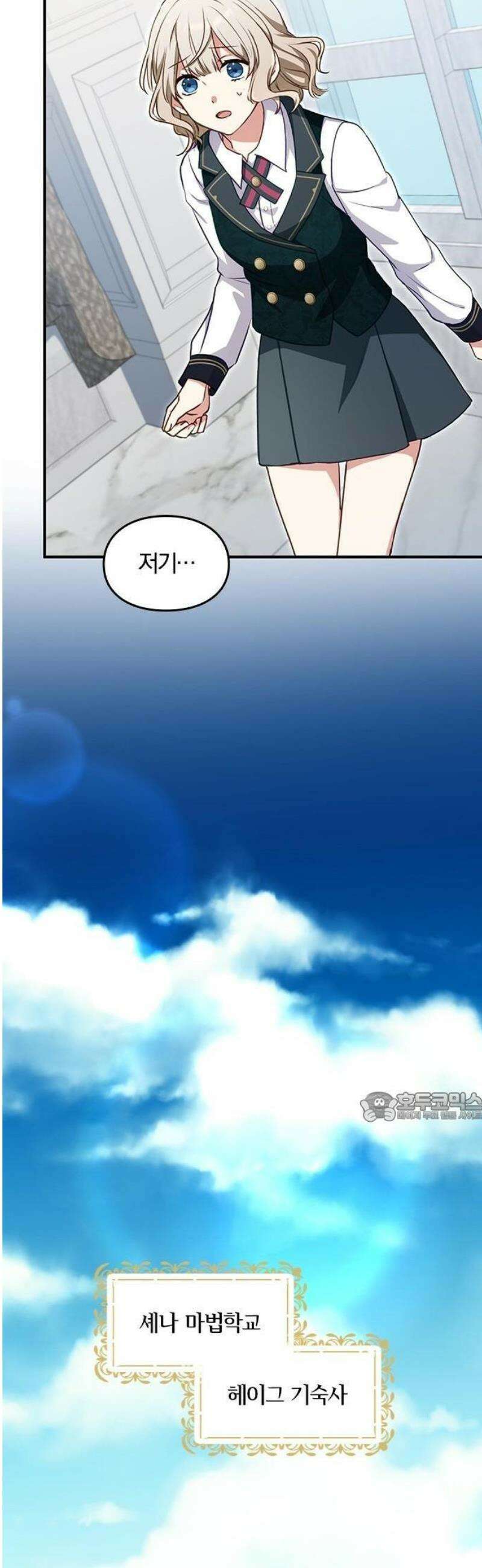 대역 양녀는 자유롭고 싶다 1화 40