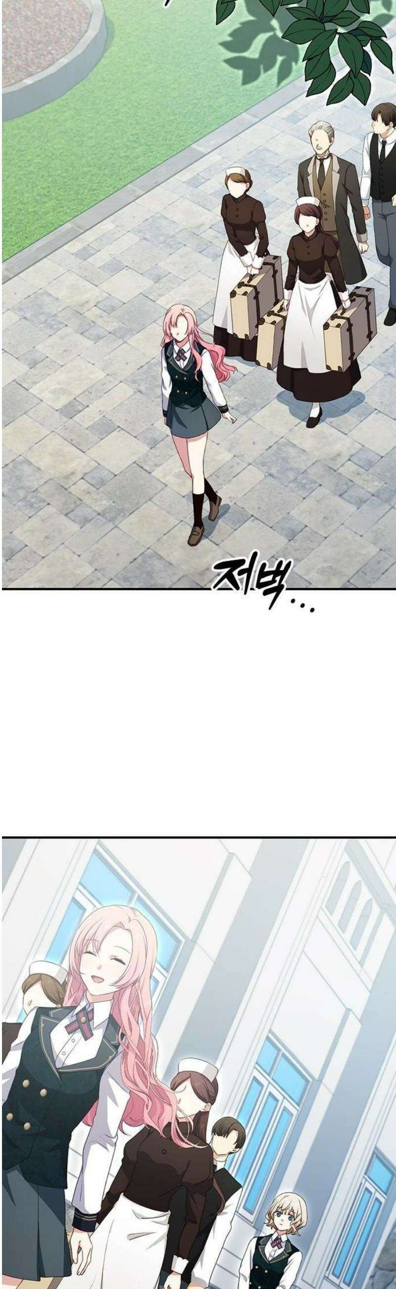 대역 양녀는 자유롭고 싶다 1화 42