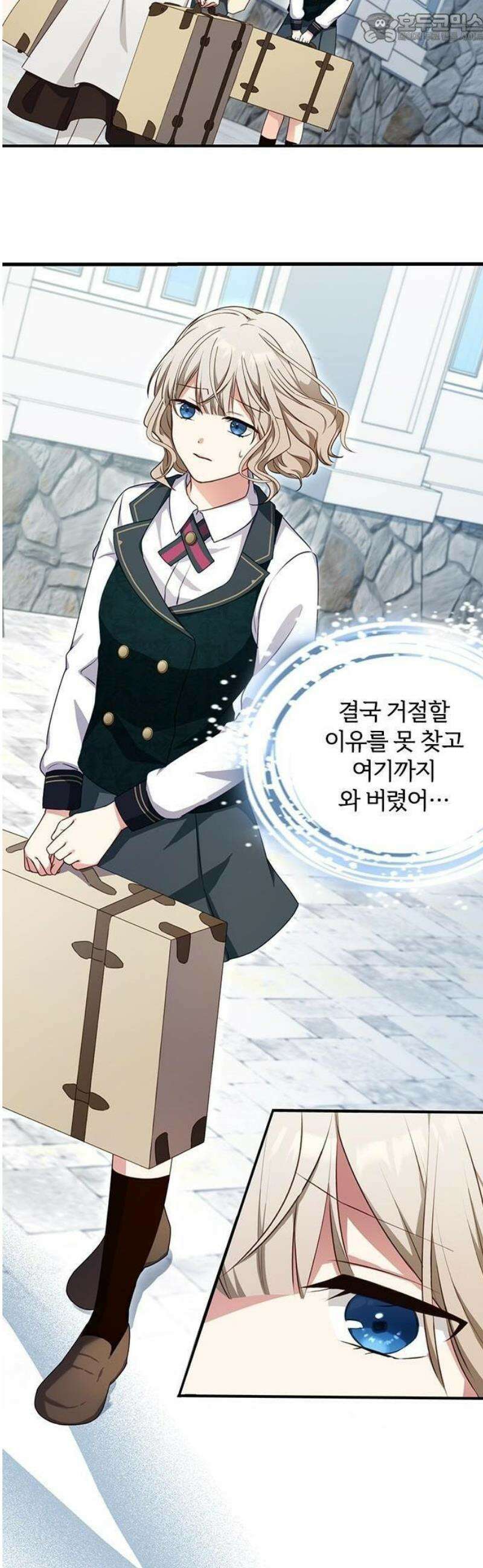 대역 양녀는 자유롭고 싶다 1화 43