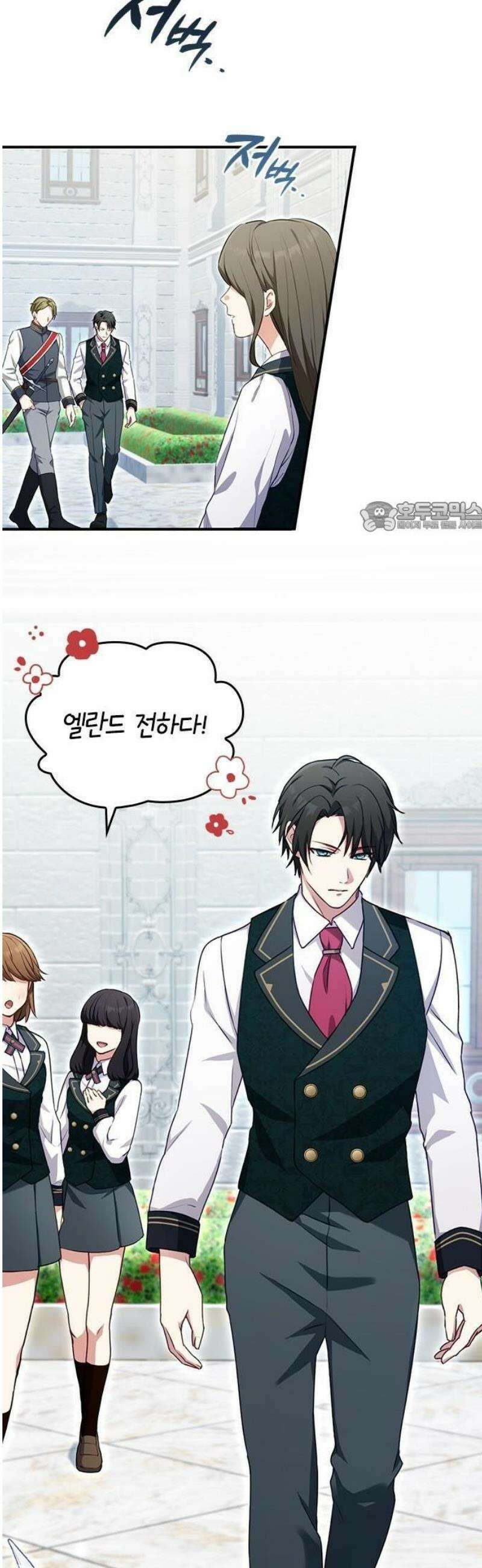 대역 양녀는 자유롭고 싶다 1화 45