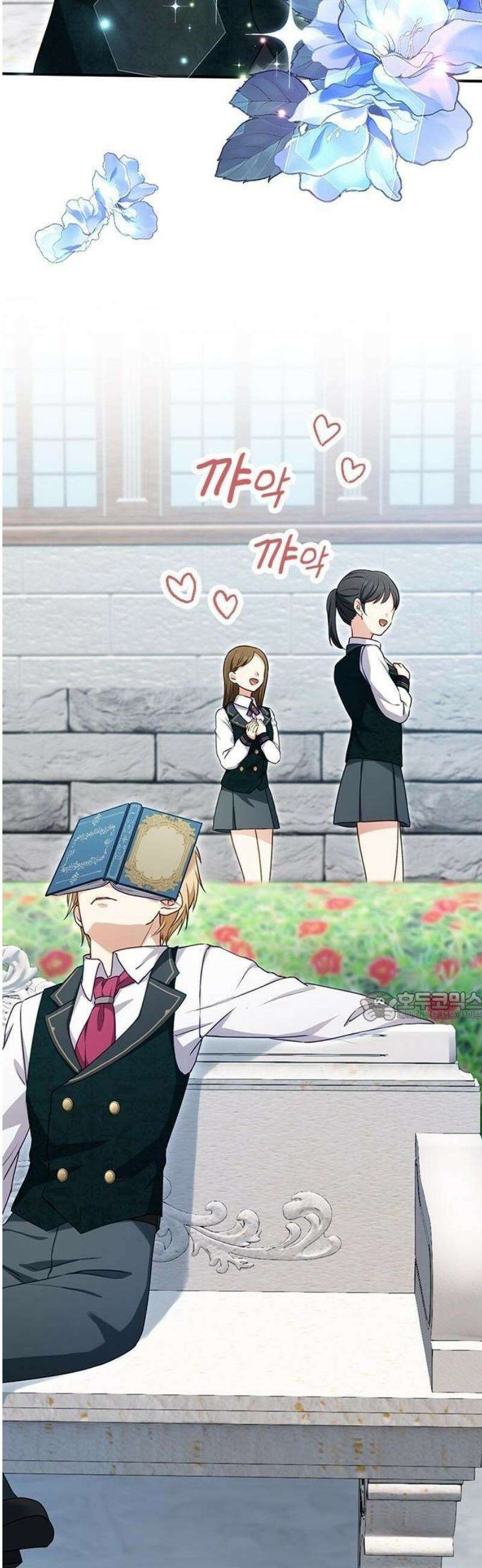 대역 양녀는 자유롭고 싶다 1화 47