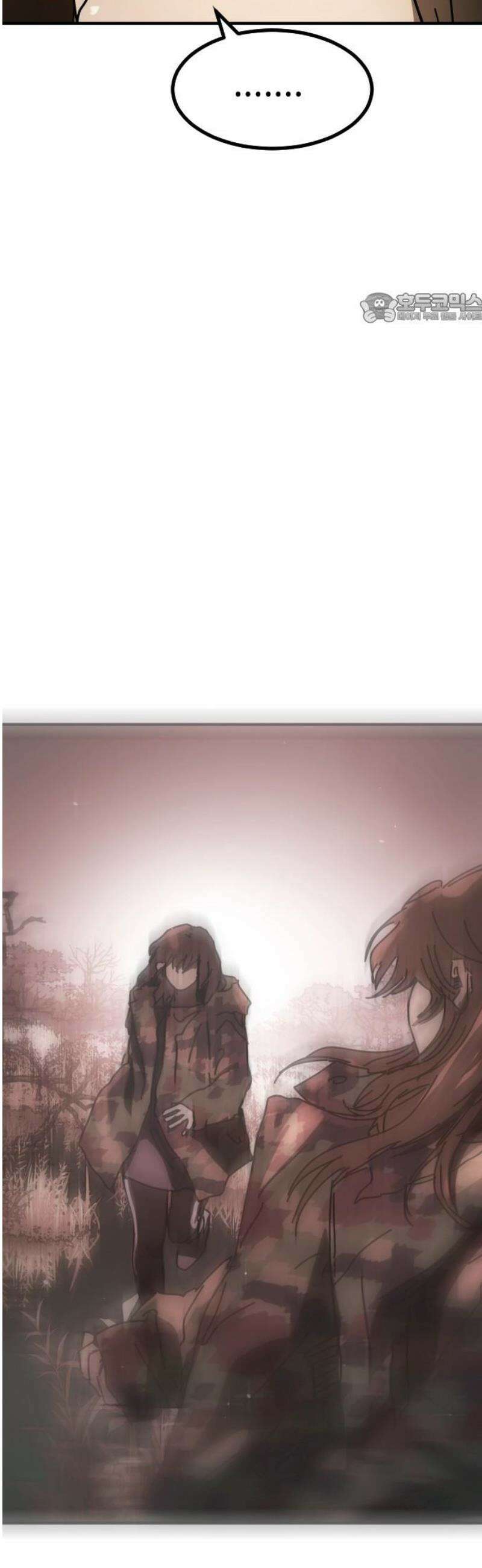 어느날 갑자기 서울은 시즌2 53화 39