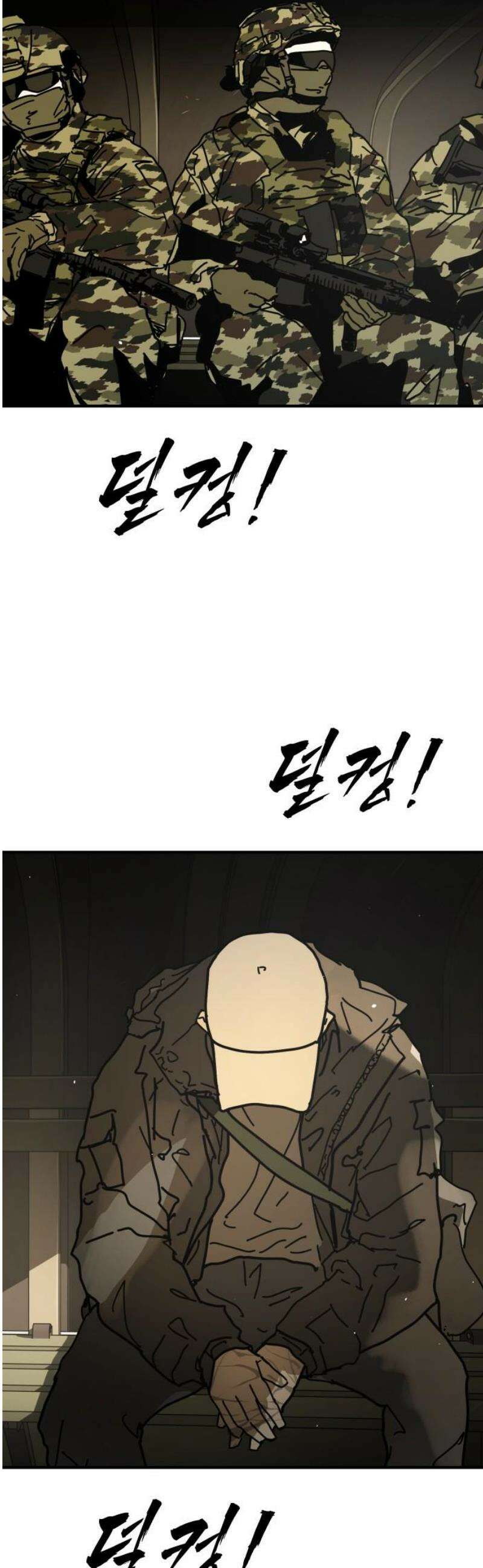 어느날 갑자기 서울은 시즌2 53화 57