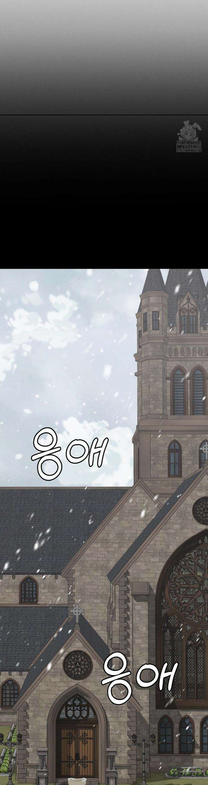피에타 20화 8