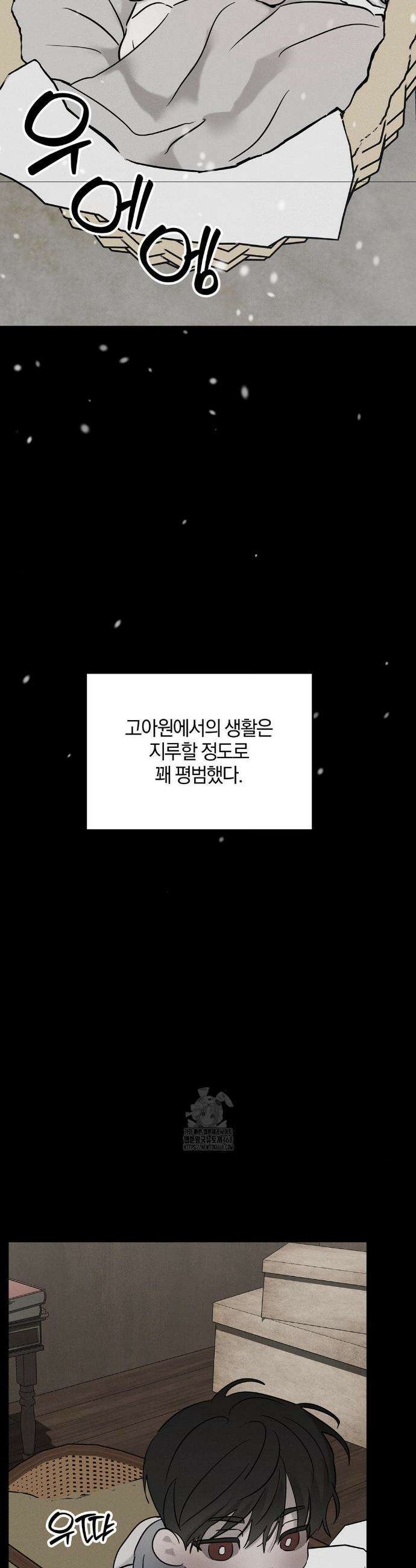 피에타 20화 10
