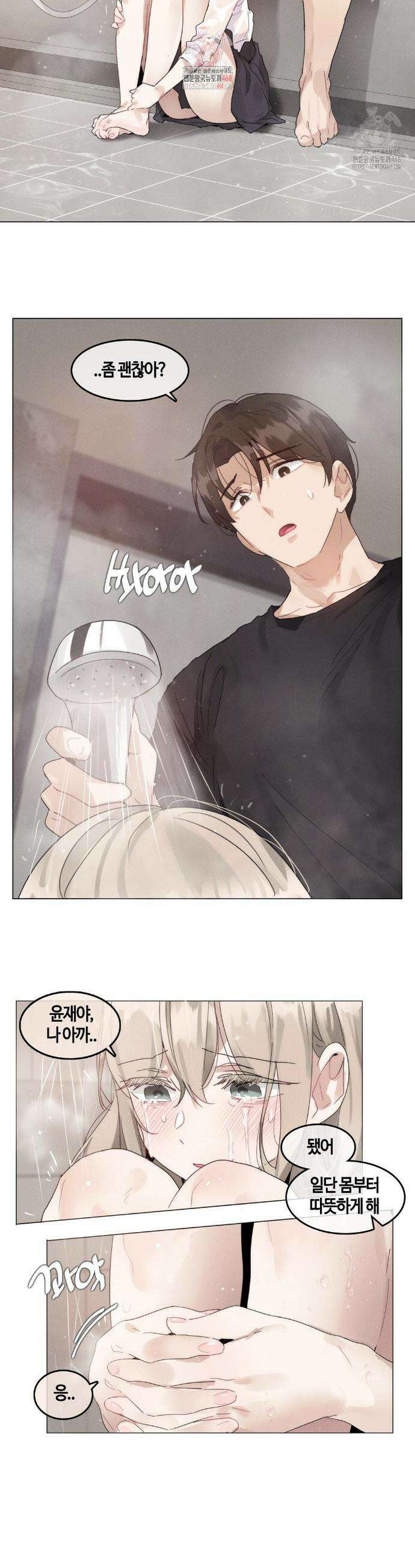 해바라기가 속삭이는 계절에 5화 2