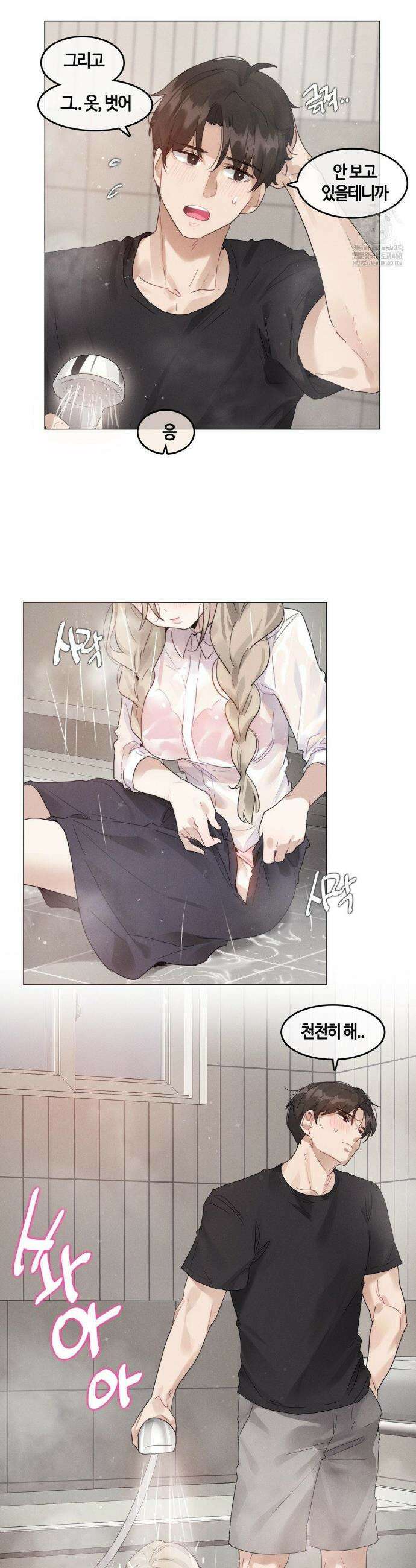 해바라기가 속삭이는 계절에 5화 3
