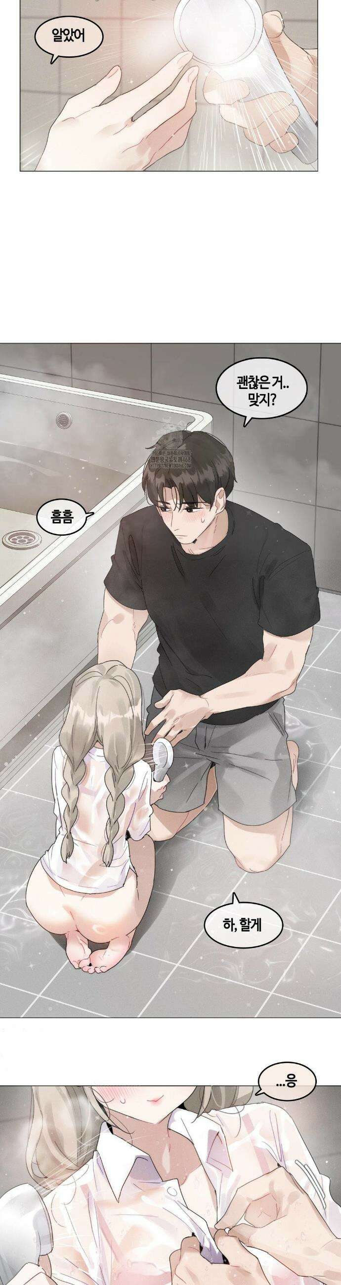 해바라기가 속삭이는 계절에 5화 7