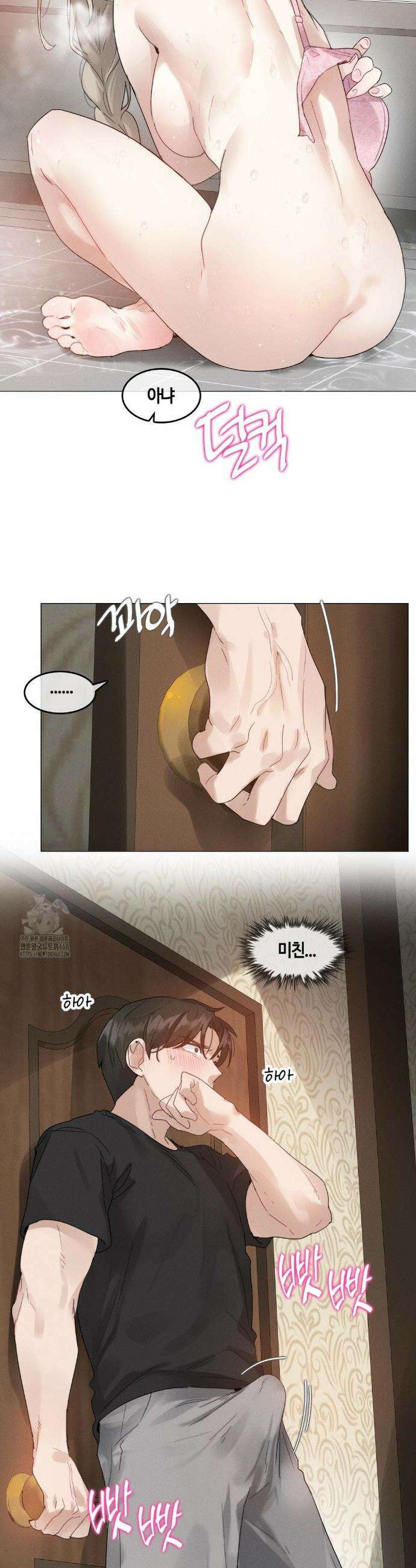 해바라기가 속삭이는 계절에 5화 11