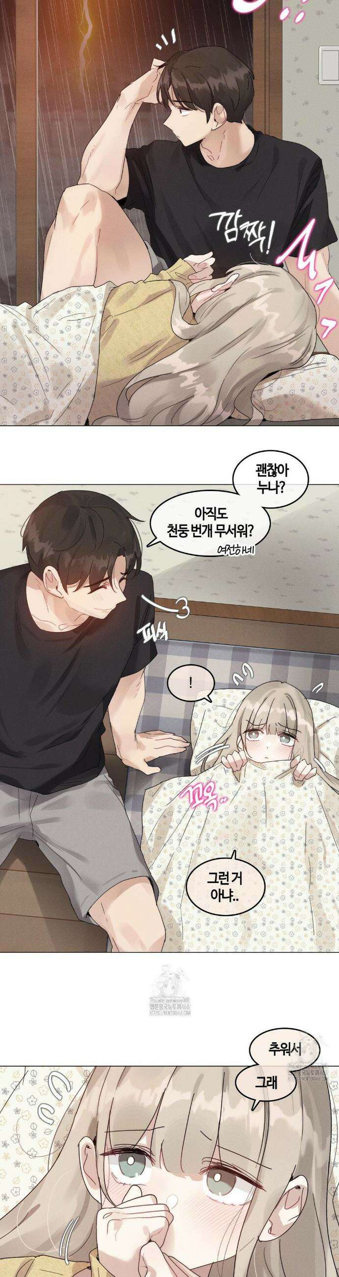 해바라기가 속삭이는 계절에 5화 14