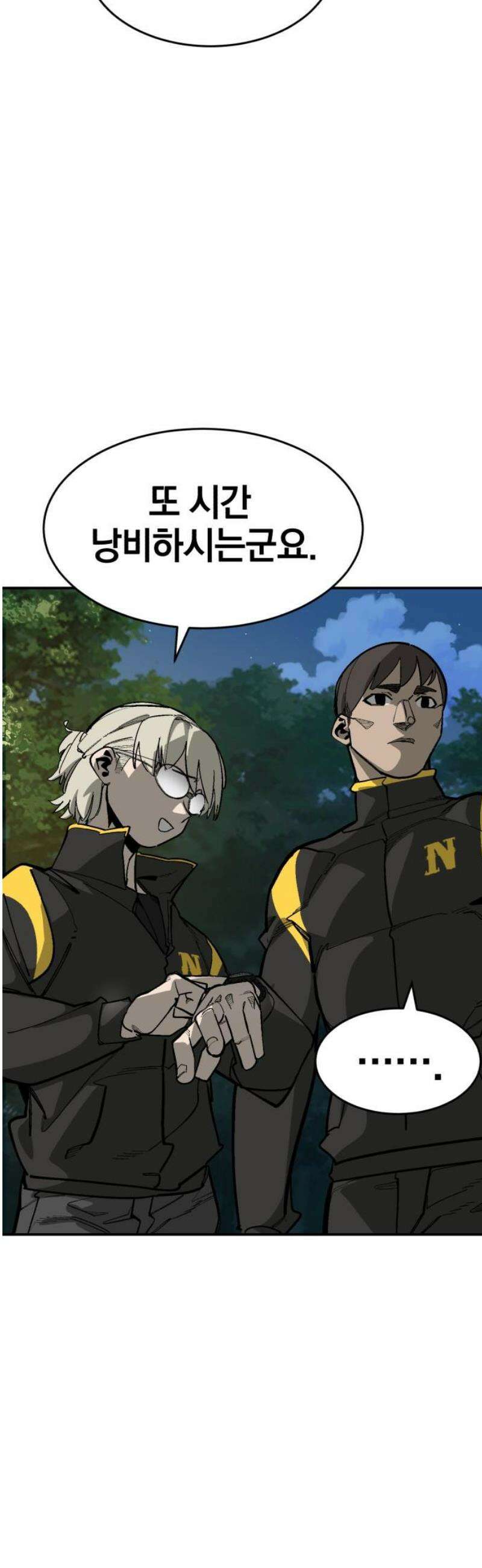 위닝샷! 시즌2 58화 또 다른 시작선 5