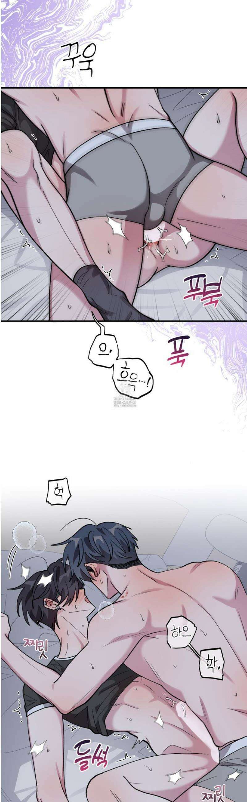동족연애 37화 10