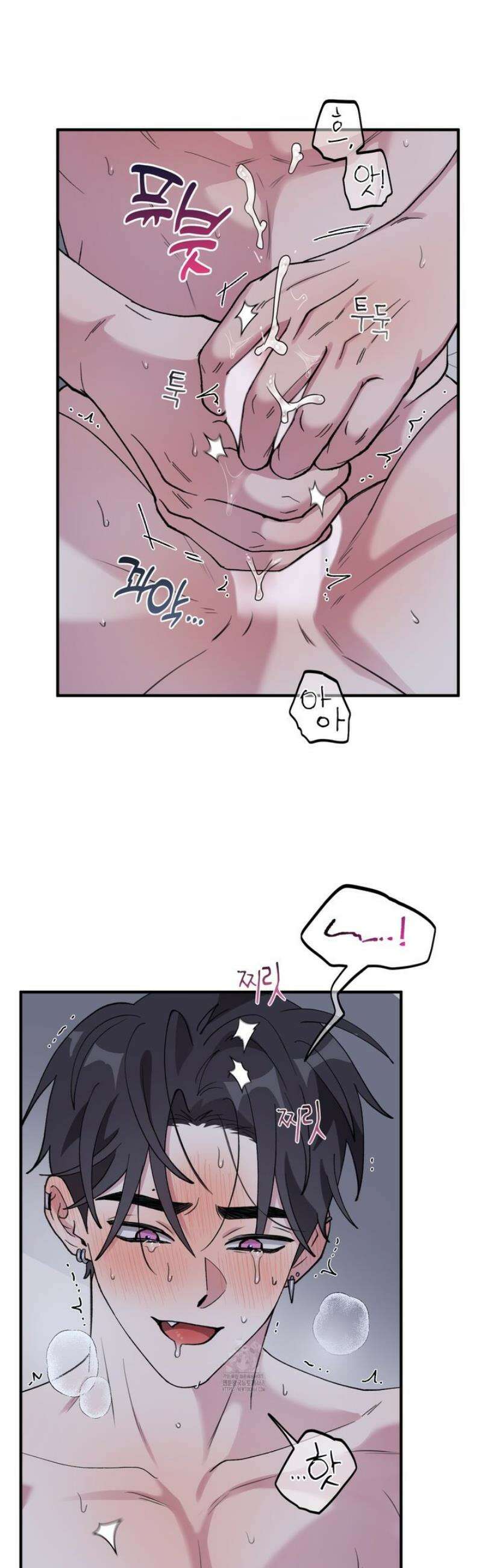 동족연애 37화 24
