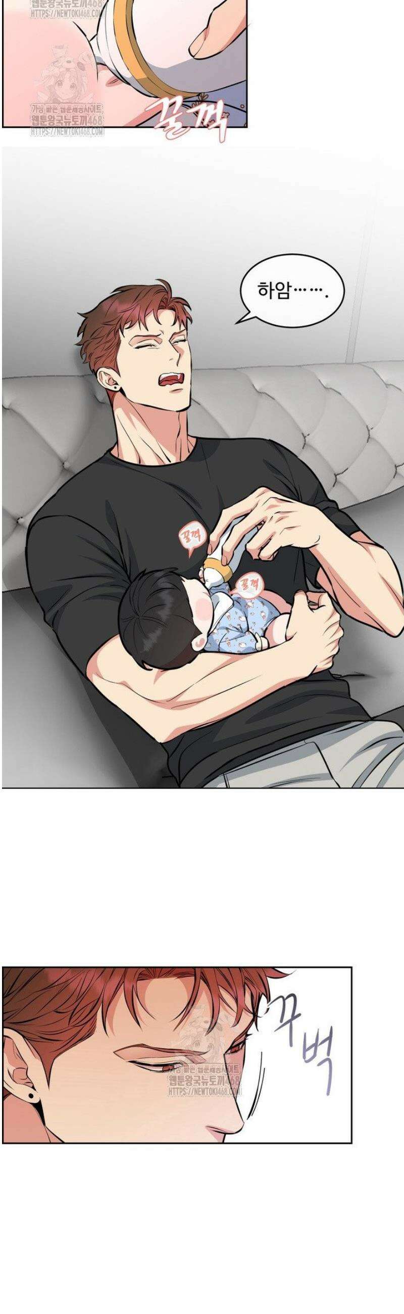 개와 새 53화 27