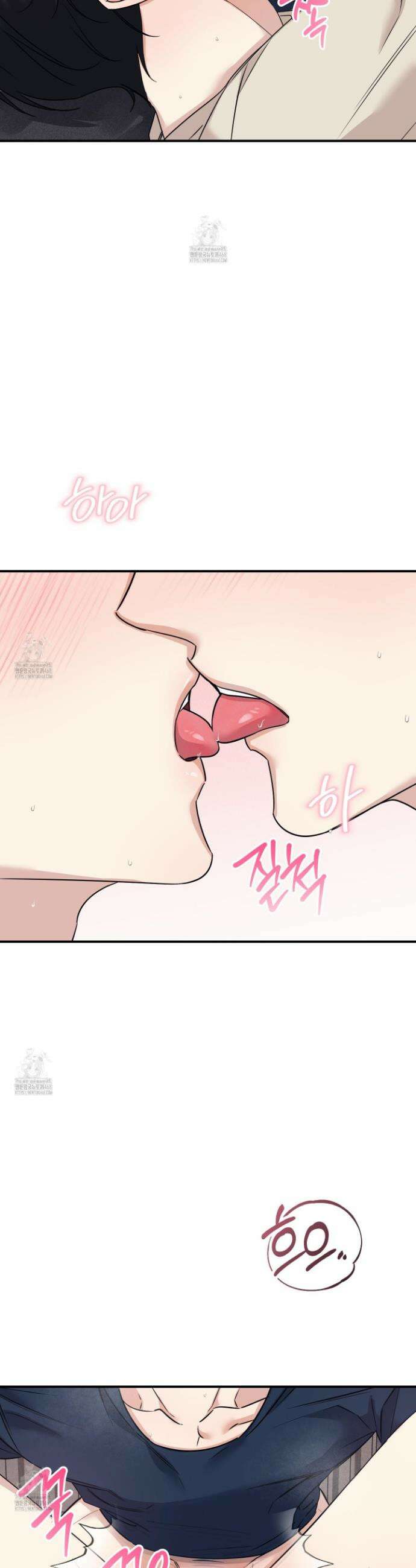 해와 달의 공생관계 58화 8