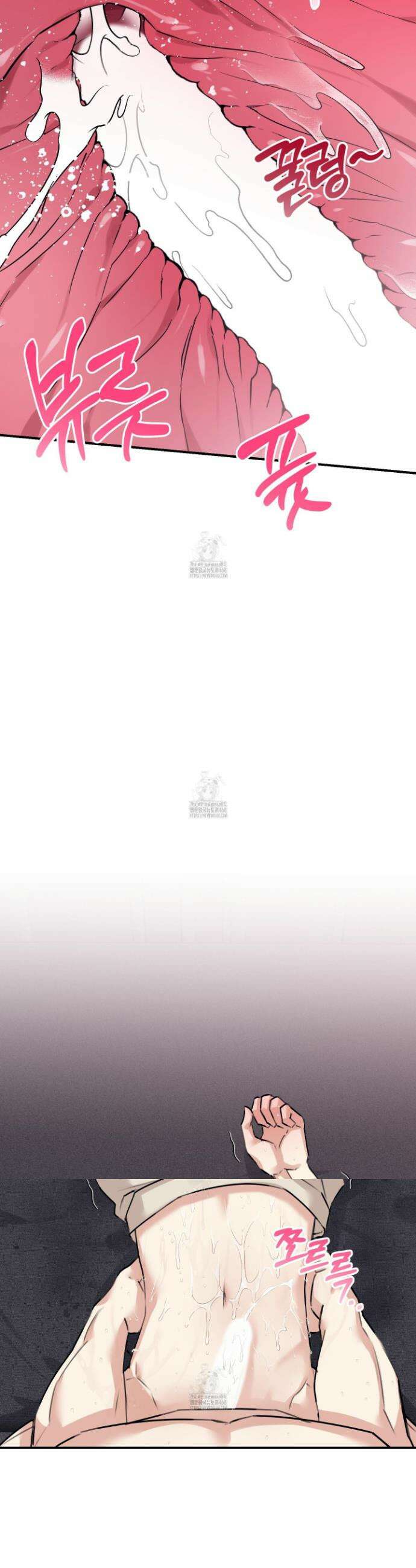 해와 달의 공생관계 58화 39