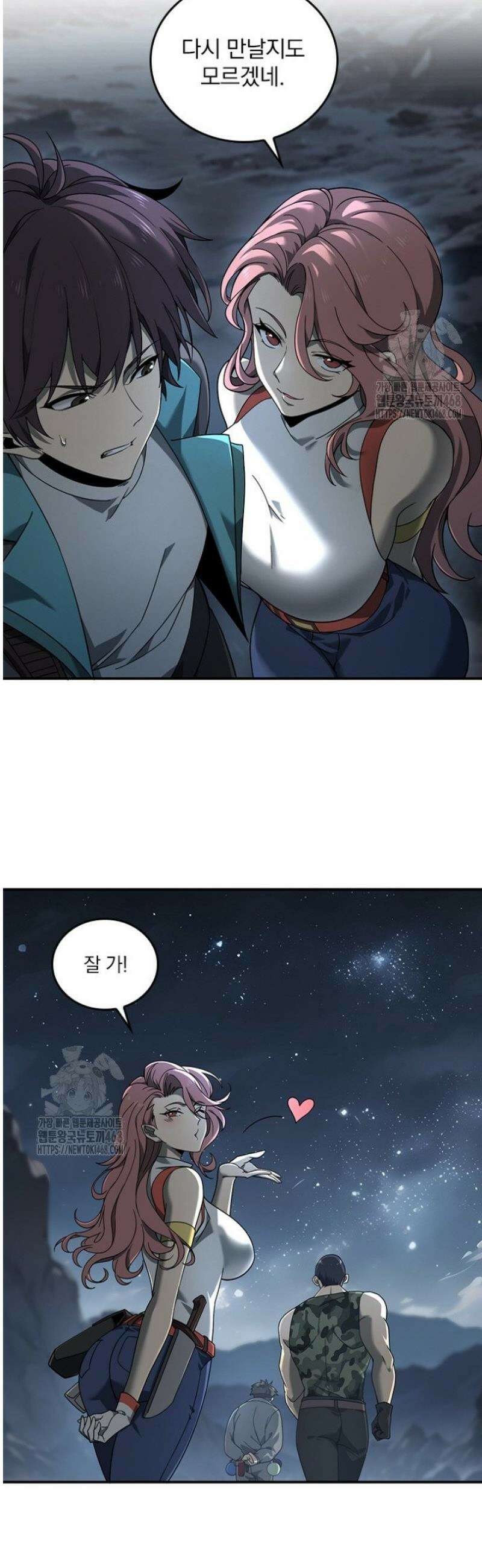 나는 최약체 드래곤 테이머 3화 6