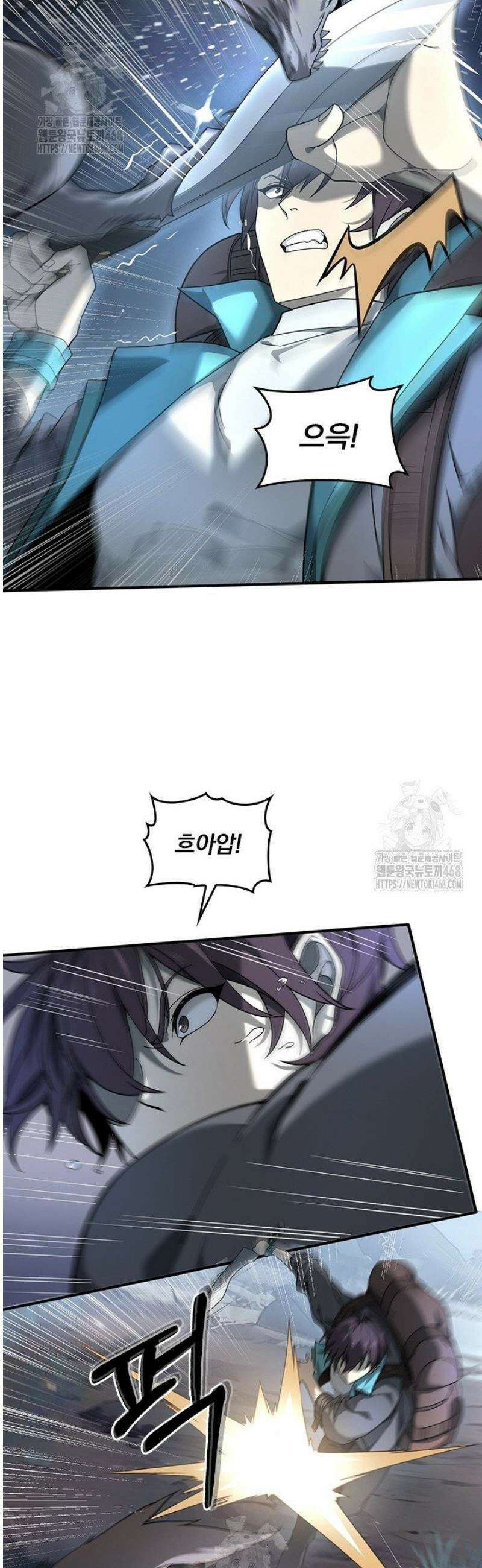 나는 최약체 드래곤 테이머 3화 24