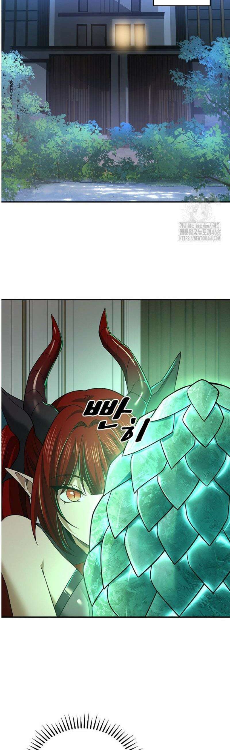 나는 최약체 드래곤 테이머 22화 28